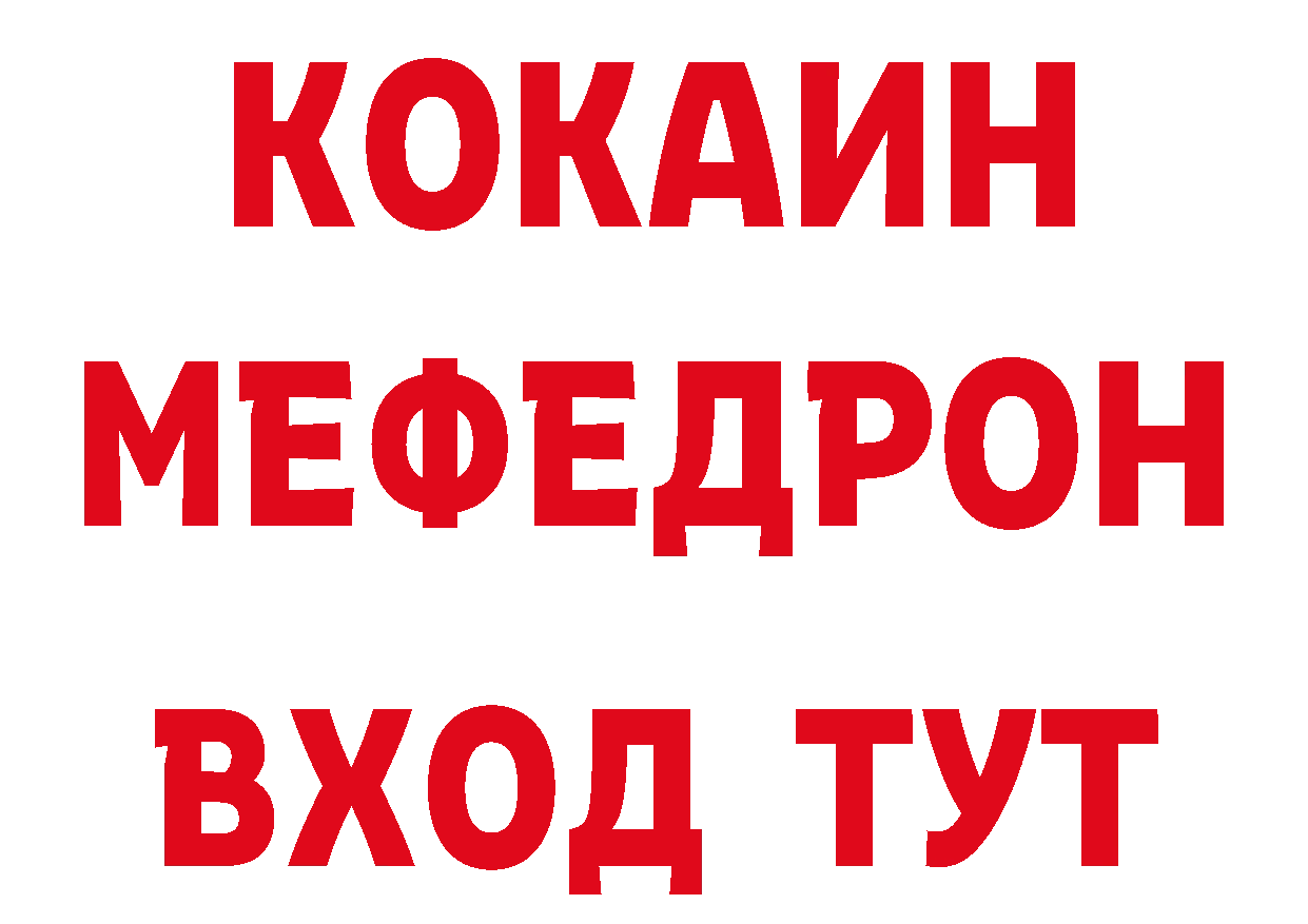 Кетамин VHQ ТОР это блэк спрут Кораблино